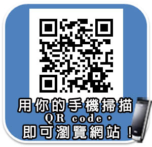 高雄市林園區汕尾爐濟殿QR-code